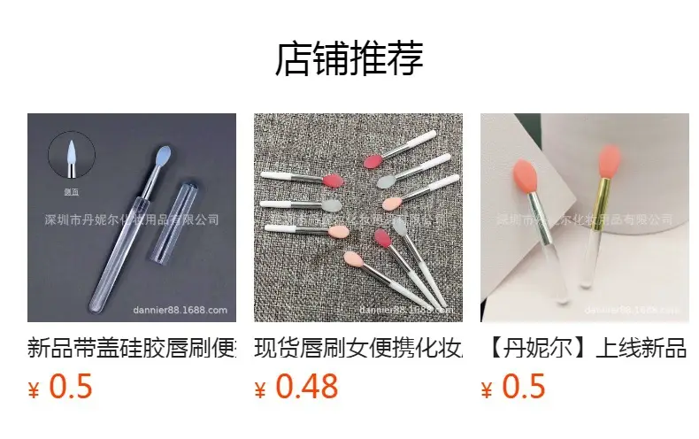 Silicone Lip Brush with Lid Portable Makeup Tool — feature 16