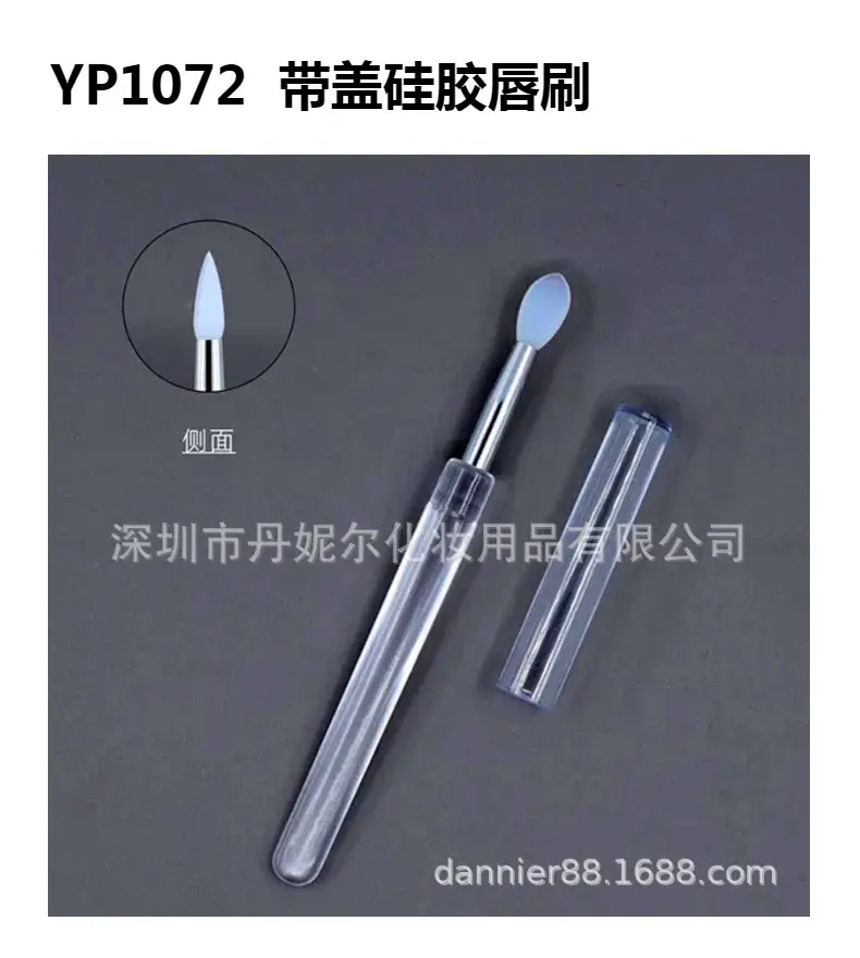 Silicone Lip Brush with Lid Portable Makeup Tool — feature 2