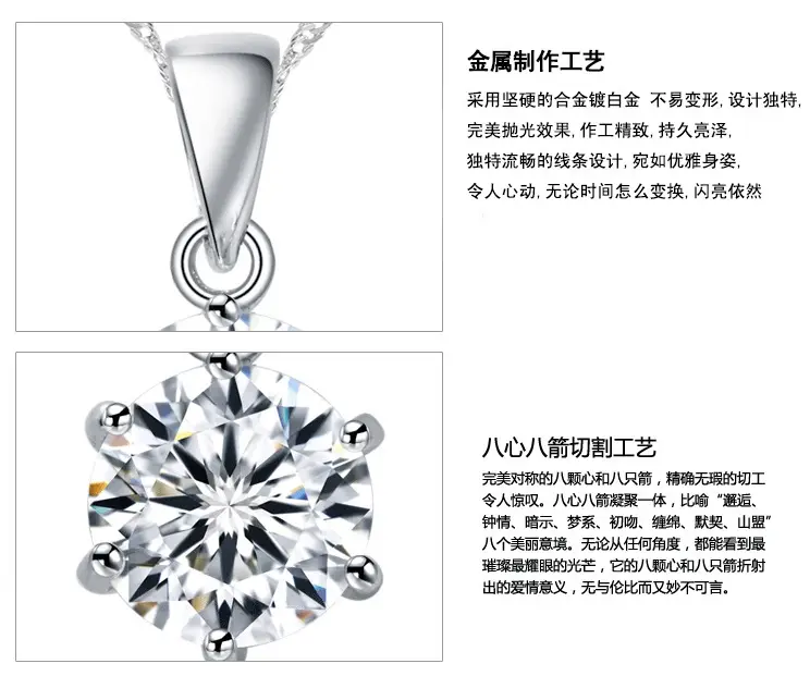 Large Six-Claw Diamond Silver Plated Necklace for Women — feature 2