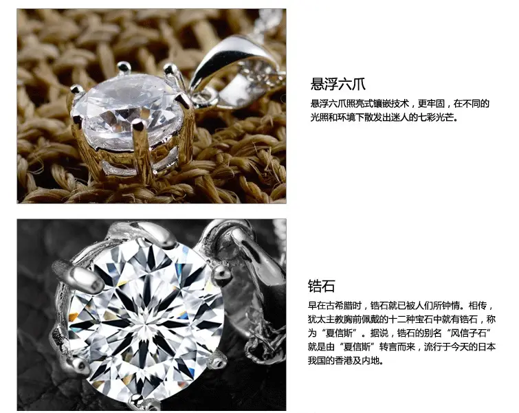 Large Six-Claw Diamond Silver Plated Necklace for Women — feature 3