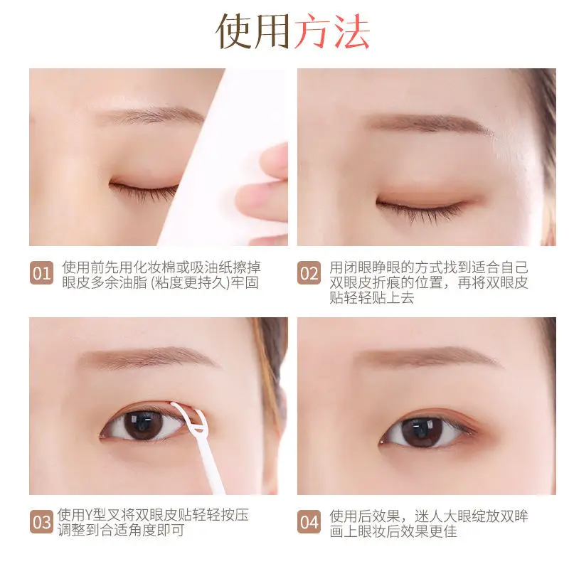 Invisible Hollow Eye Sticker for Girls - Image 4