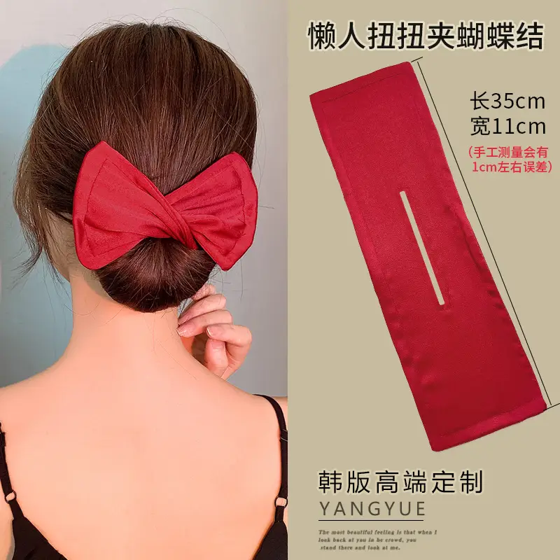 Pink Rose Hair Curler with Magic Twist Design