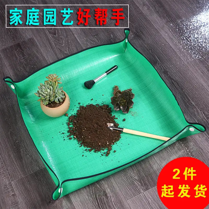 Gardening Floor Mat Waterproof Thickened Soil Mat Planting Flowers and Fleshy Tools Family Planting Vegetables Turning Soil for Pot Operation Flower Mat