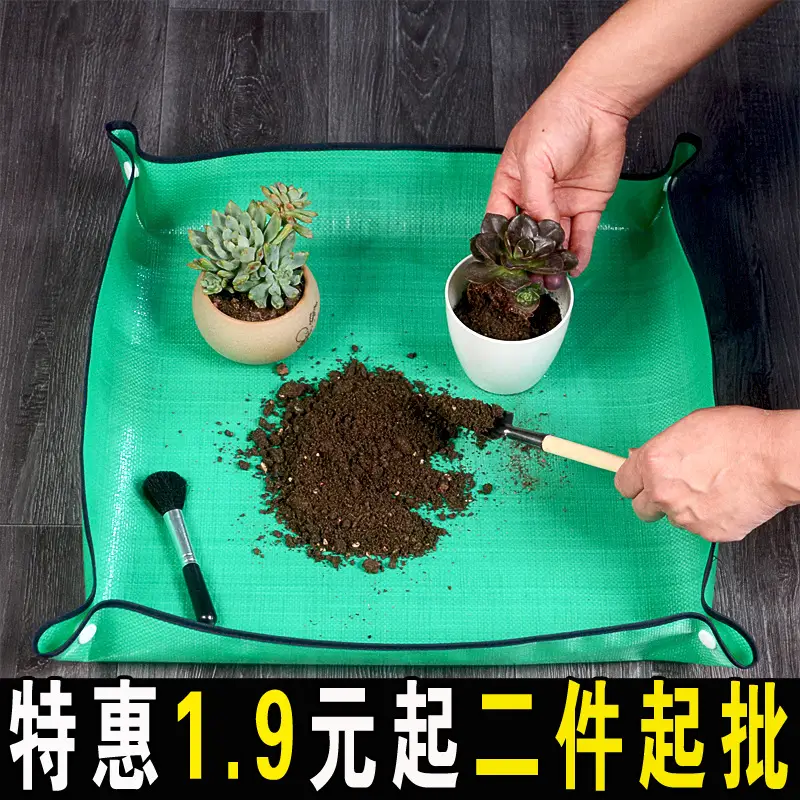Gardening Floor Mat Waterproof Thickened Soil Mat Planting Flowers and Fleshy Tools Family Planting Vegetables Turning Soil for Pot Operation Flower Mat
