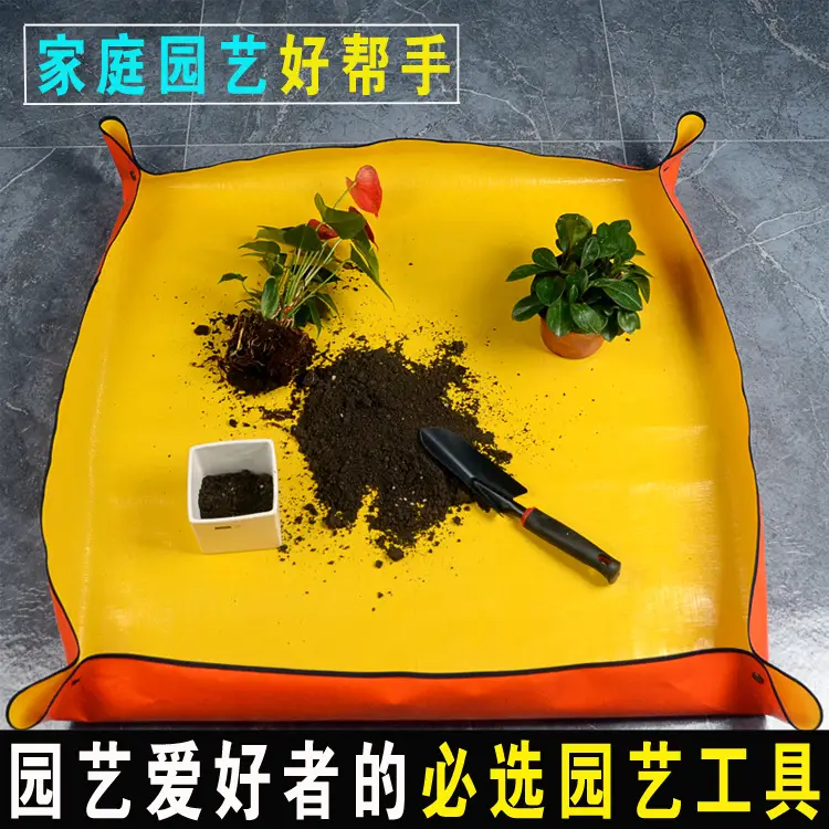 Gardening Floor Mat Waterproof Thickened Soil Mat Planting Flowers and Fleshy Tools Family Planting Vegetables Turning Soil for Pot Operation Flower Mat