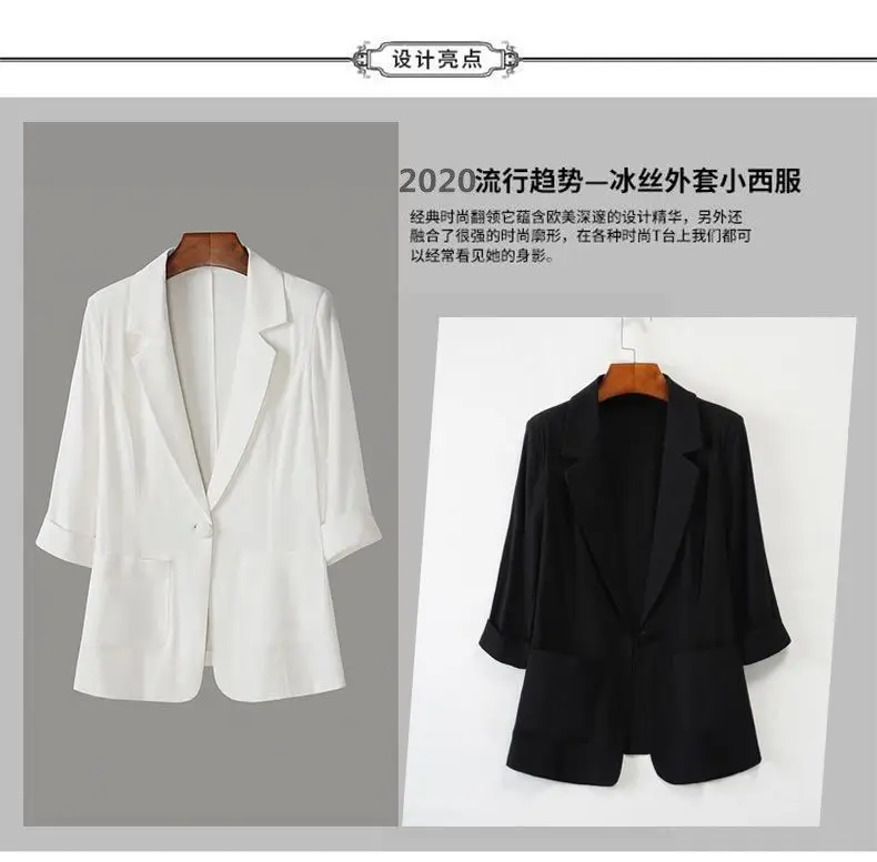 Black British Style Women Suit 2026 Spring Summer — feature 15