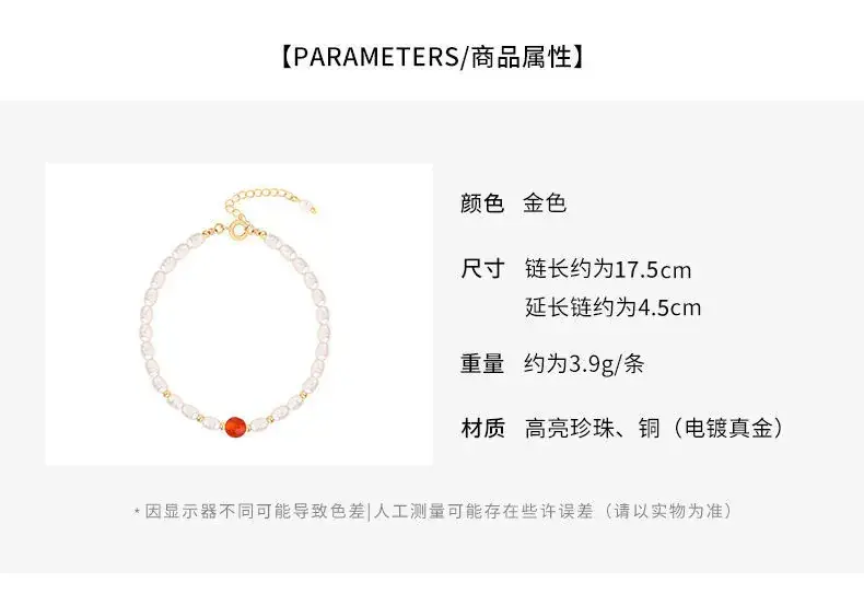 Pearl Beaded Bracelet with Red Crystal Drop — feature 5