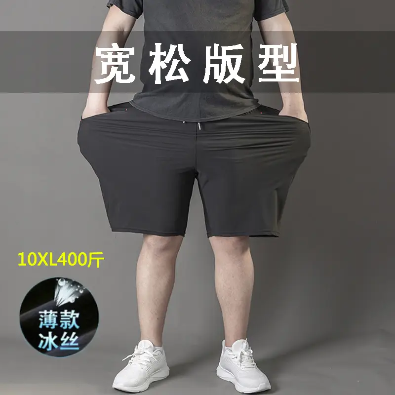 Men's Black Ice Silk Sports Shorts Extra Large - Image 2