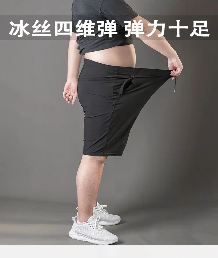 D37冰丝版_05