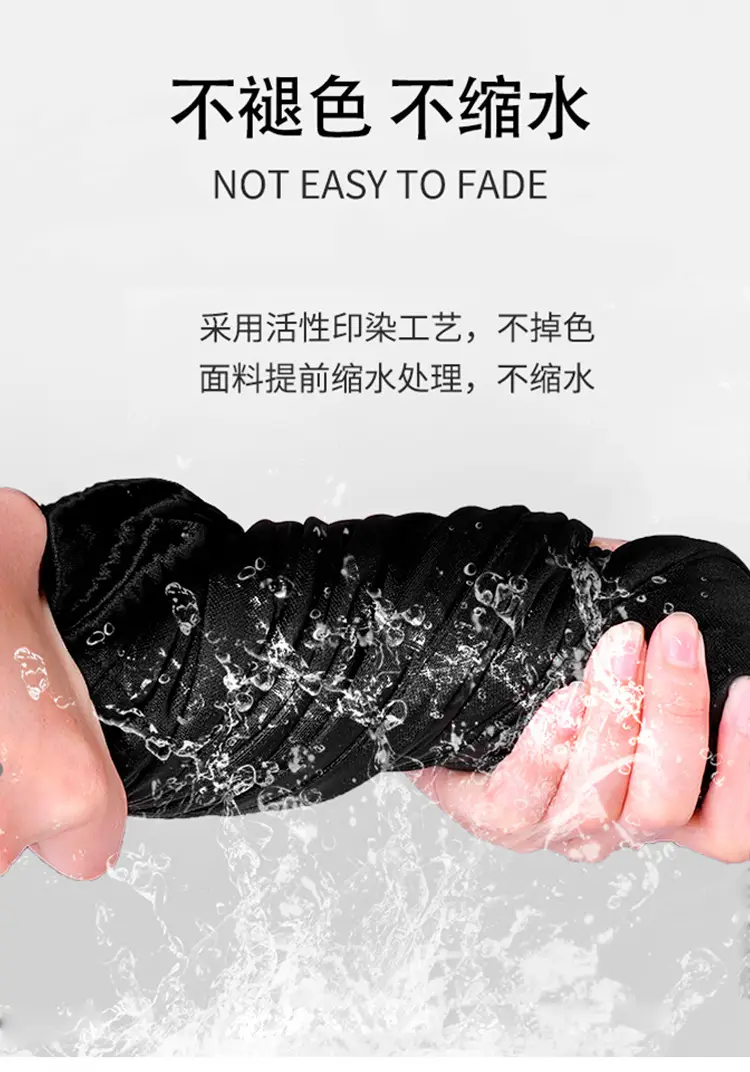 D37冰丝版_06
