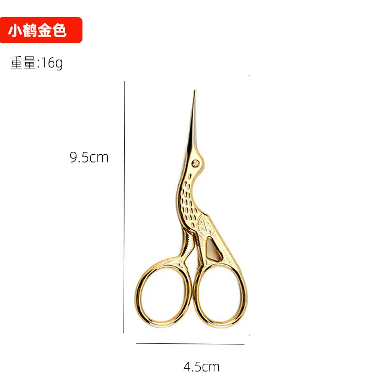 Stainless Steel Nose Hair Scissors Gold Color 16g