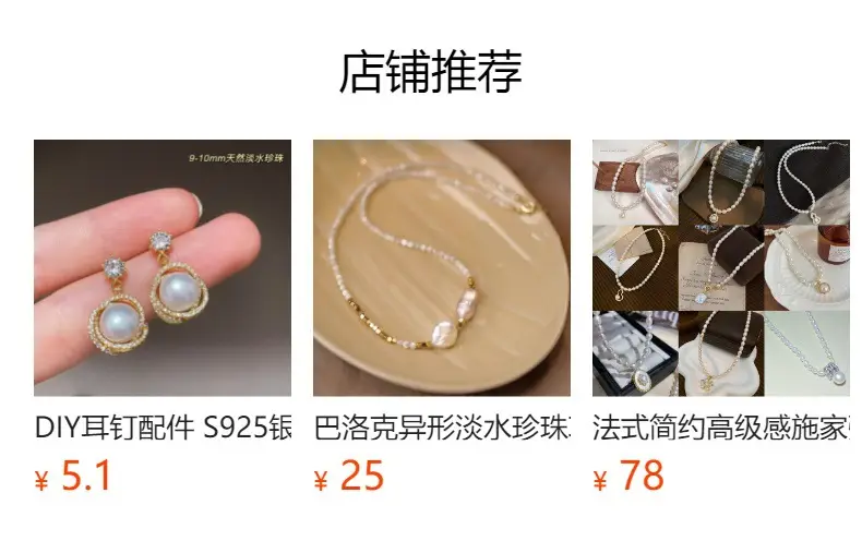 Pearl Earrings Gold Branch Design Vintage Style — feature 1