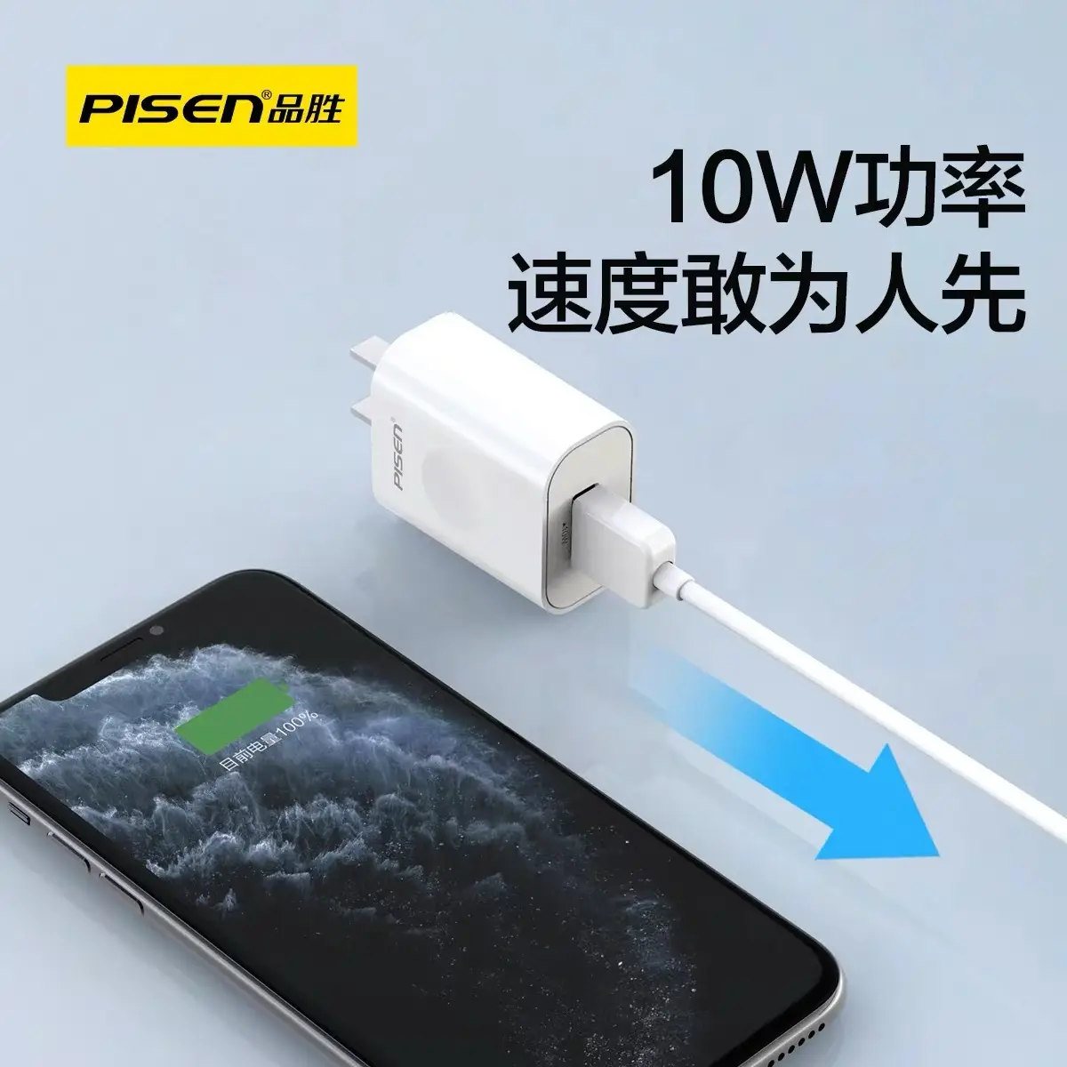 10W Fast Charging Head for Apple iPad & Huawei Phone - Image 2