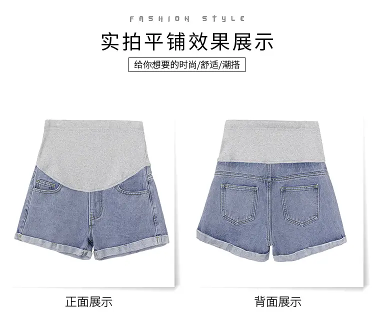 Maternity Denim Shorts for Pregnant Women Summer Loose Support — feature 10