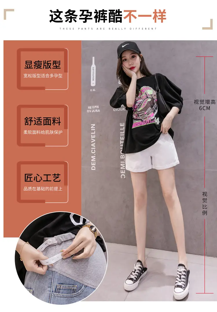 Maternity Denim Shorts for Pregnant Women Summer Loose Support — feature 4