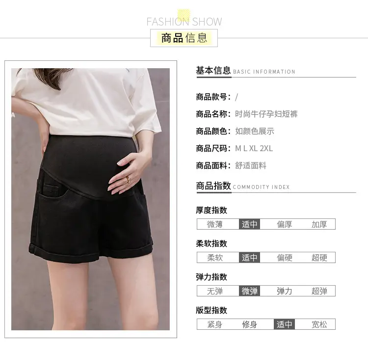 Maternity Denim Shorts for Pregnant Women Summer Loose Support — feature 8