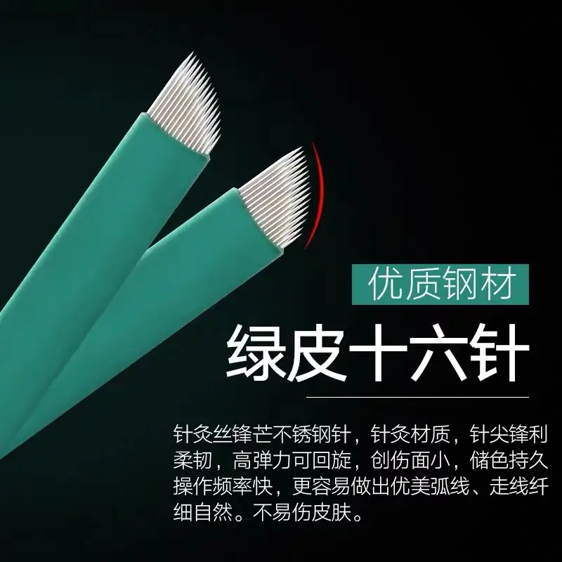 Green 16-Point Leather Eyebrow Needle for Precision Embroidery - Image 2