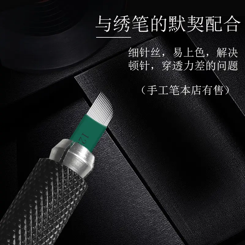Green 16-Point Leather Eyebrow Needle for Precision Embroidery - Image 3