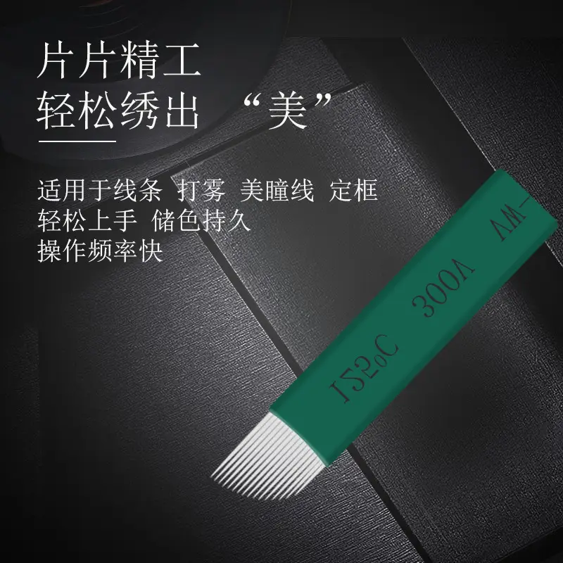 Green 16-Point Leather Eyebrow Needle for Precision Embroidery - Image 4