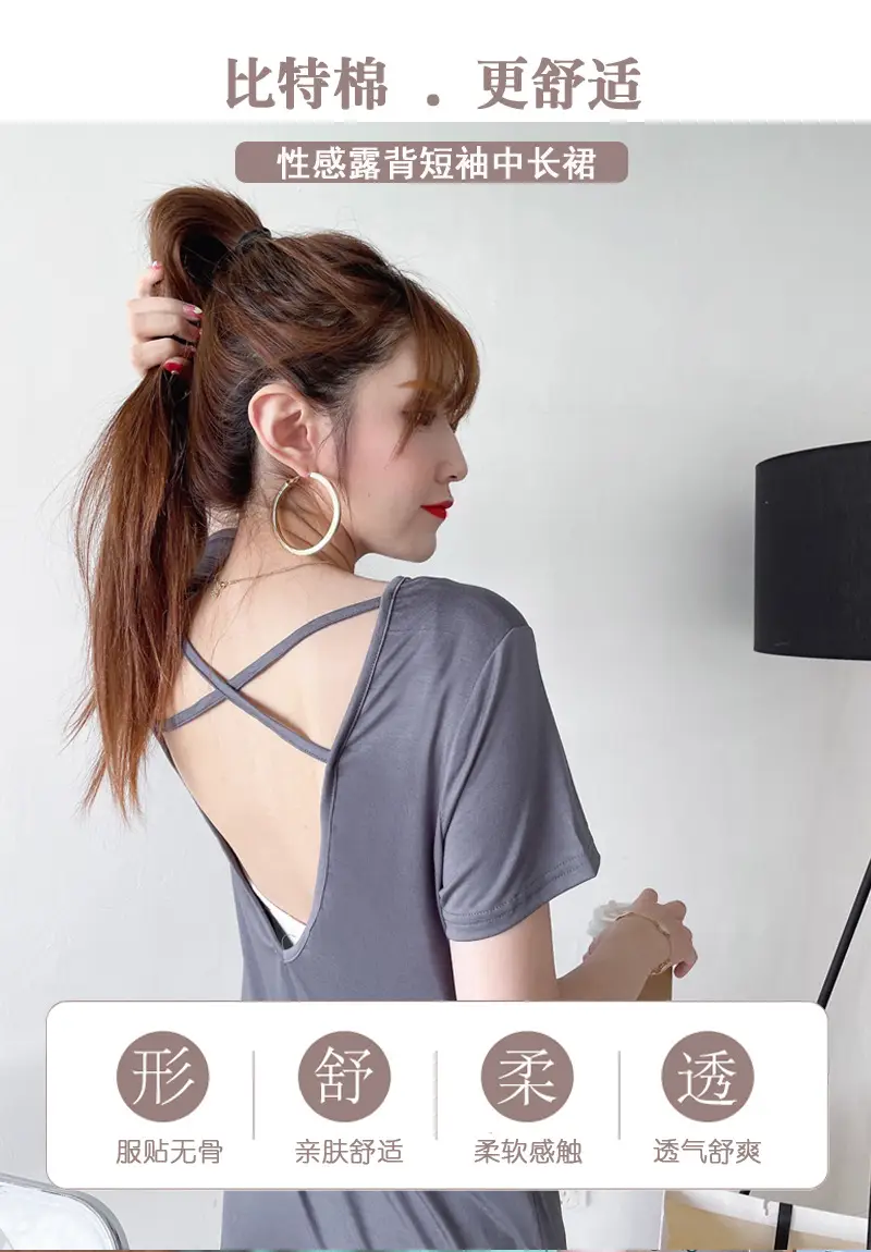 Women's Green Backless T-Shirt Mid Length Short Sleeve — feature 1