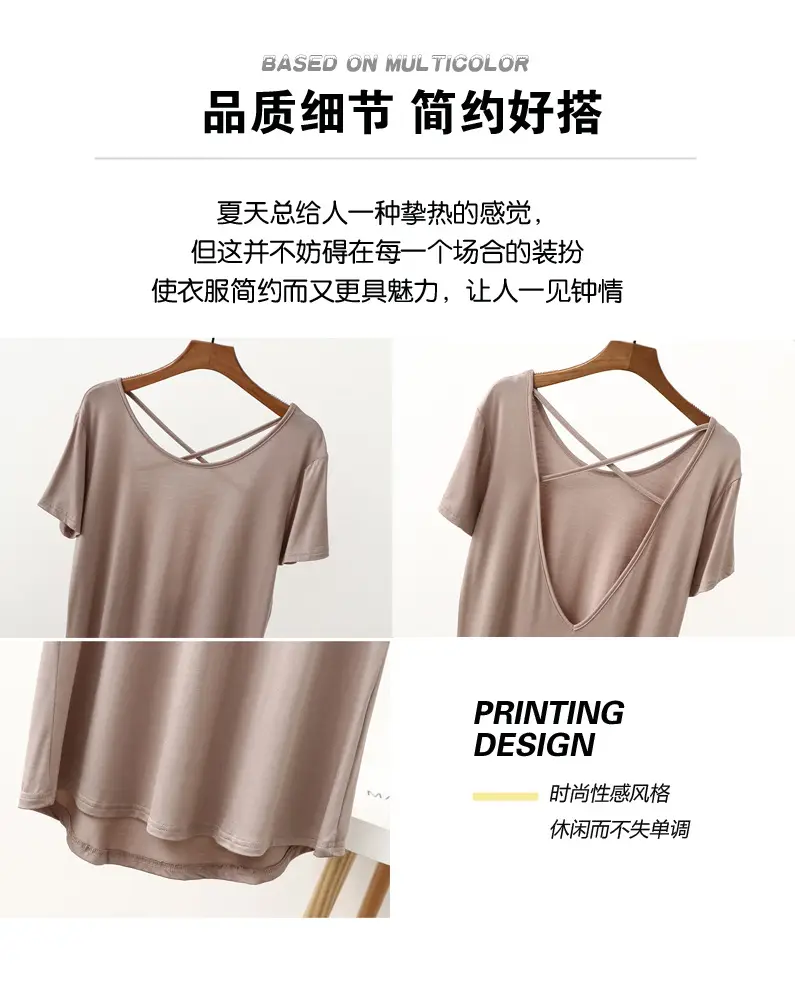 Women's Green Backless T-Shirt Mid Length Short Sleeve — feature 5