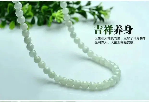 Three Color Jade Bracelet 8mm Live Streaming Dropshipping — feature 12