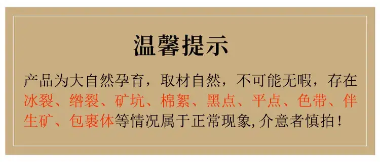 Three Color Jade Bracelet 8mm Live Streaming Dropshipping — feature 13
