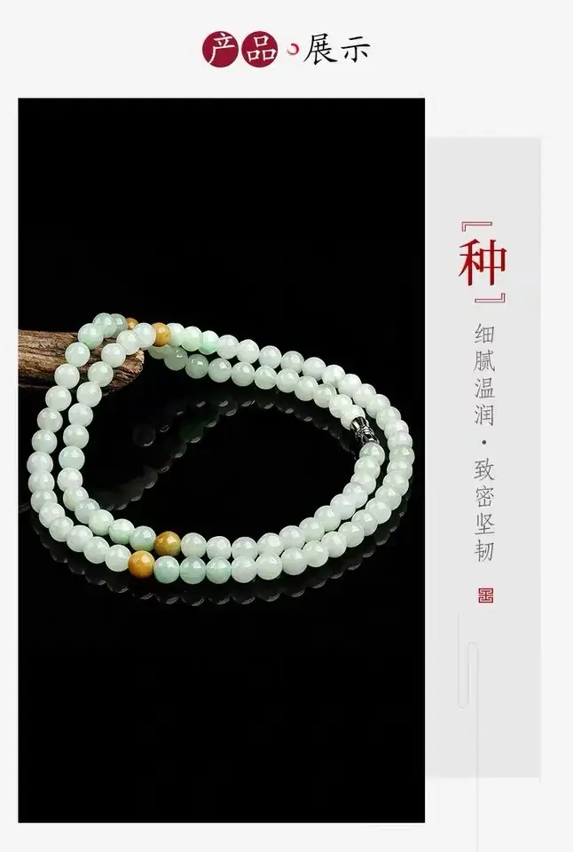 Three Color Jade Bracelet 8mm Live Streaming Dropshipping — feature 6