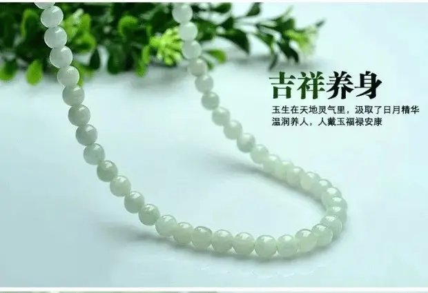Guan Yu Jade Necklace 8mm Three Color Beads Wholesale — feature 8