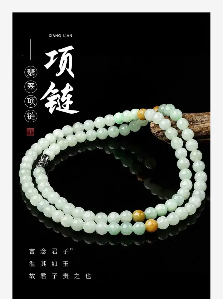 Guan Yu Jade Necklace 8mm Three Color Beads Wholesale — feature 9