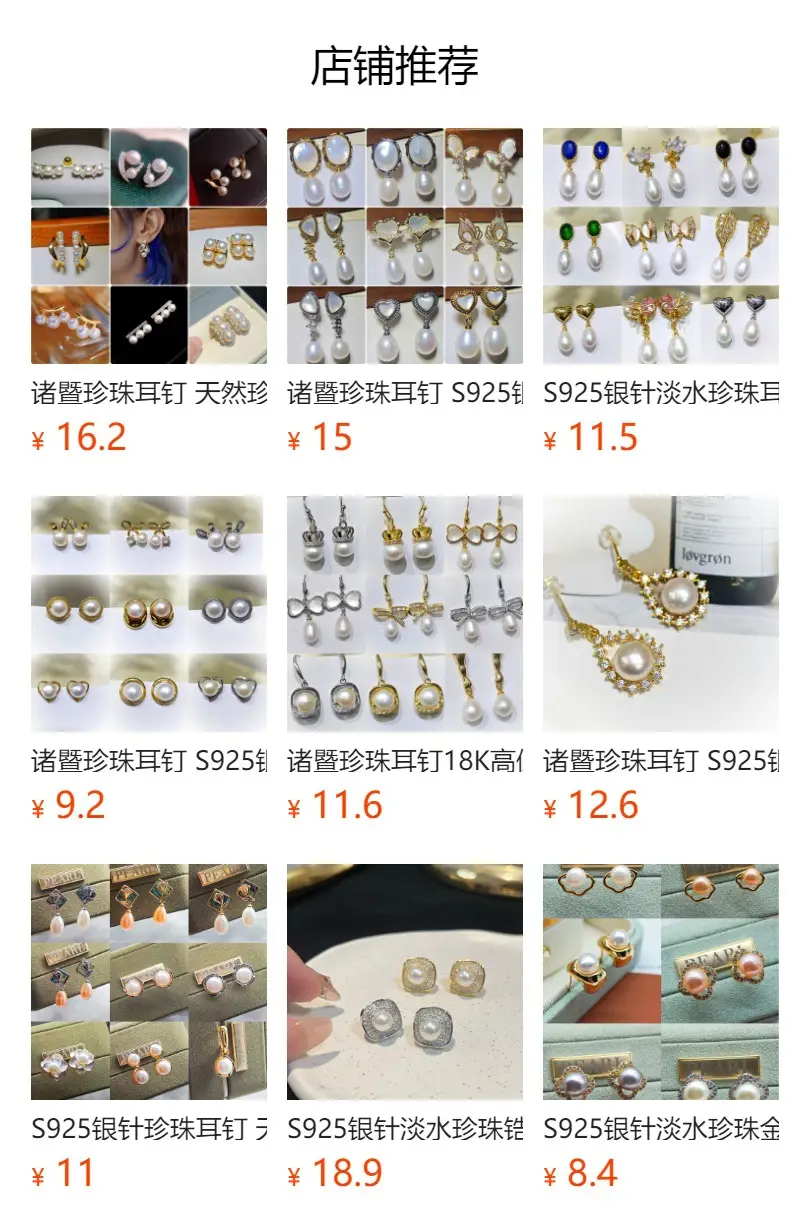 S925 Silver Butterfly Pearl Earrings for Women — feature 1