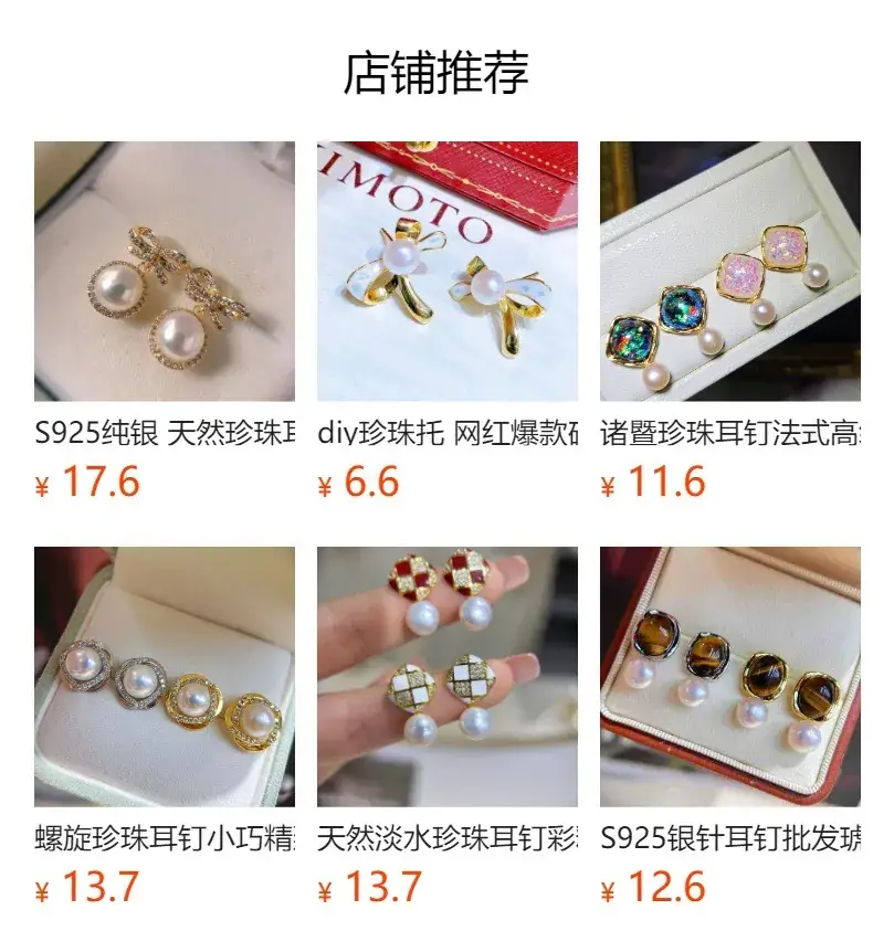 S925 Silver Pearl Star Earrings for Women — feature 1