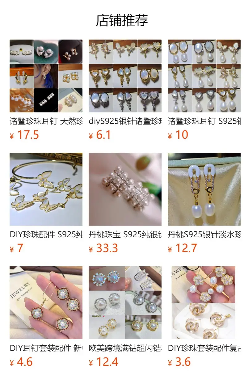 Zhuji Mountain Pearl Star Moon Earrings for Women S925 Silver — feature 1