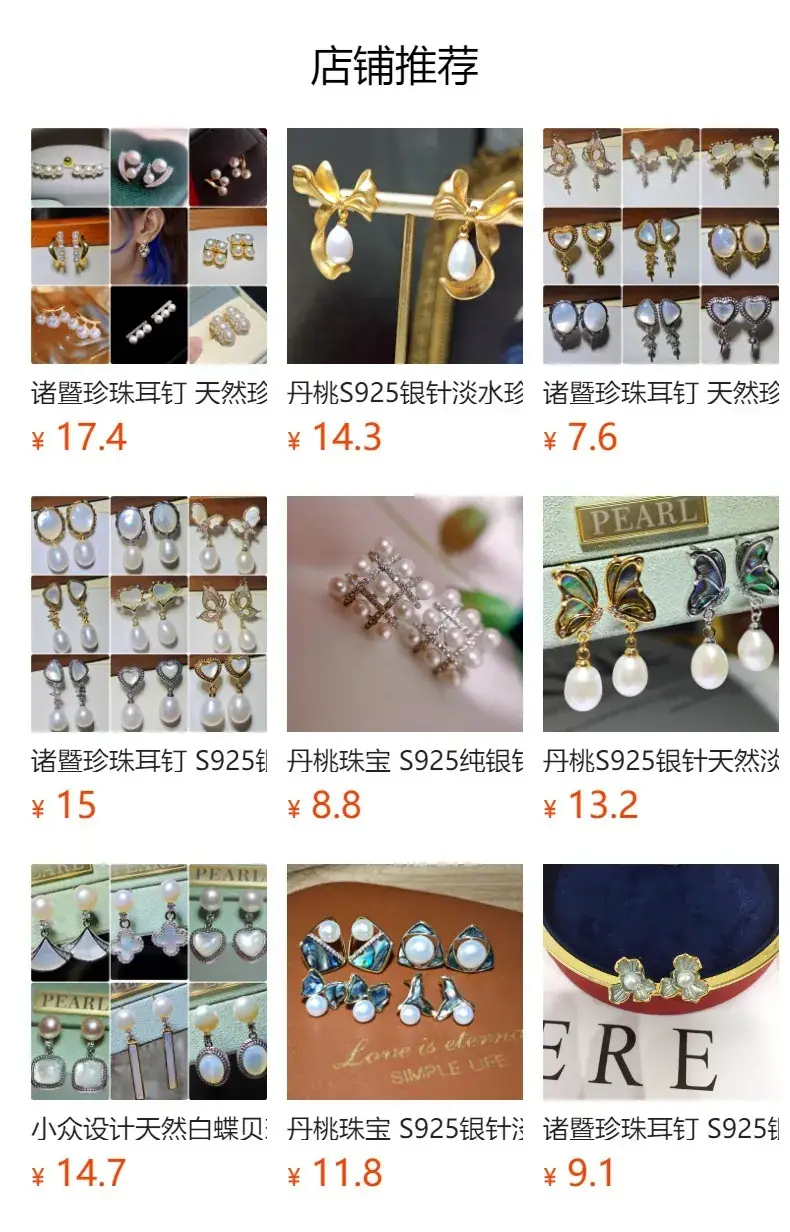 S925 Sterling Silver Pearl Bowknot Earrings Korean Design — feature 1