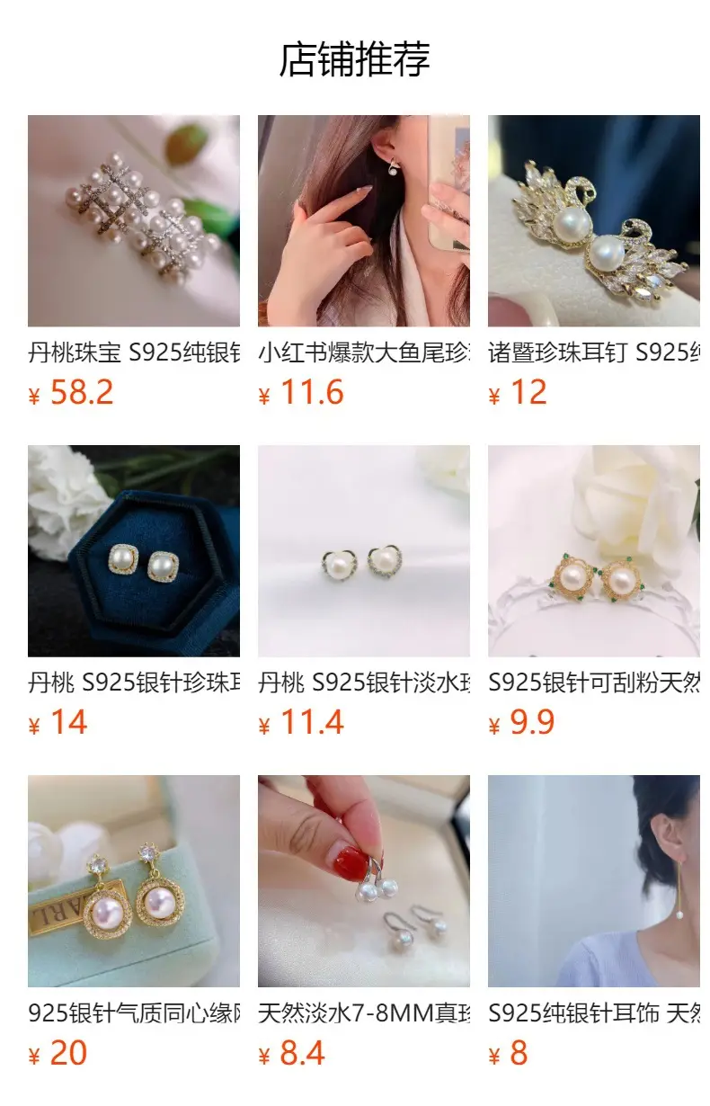 S925 Silver Pearl Earrings Round Heart Flower Design — feature 1