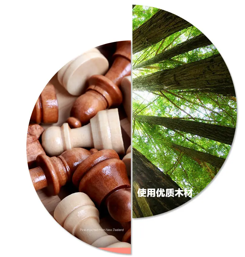 磁性拼拼乐_19