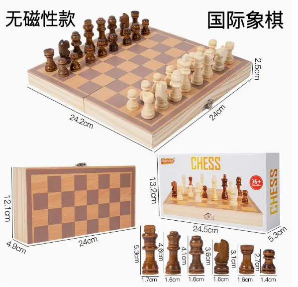 Factory Direct Sales of Children's Wooden Toys, Chess, Adult Educational Chess and Card Games, Baby Early Education Intellectual Board Games