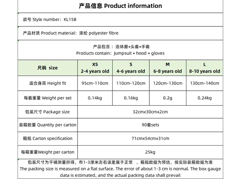 骷髅服.jpg