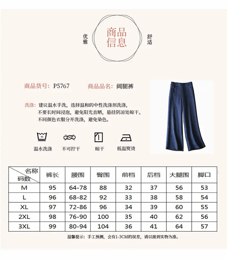 Women Cotton Linen Wide Leg Pants Green Spring Summer — feature 1