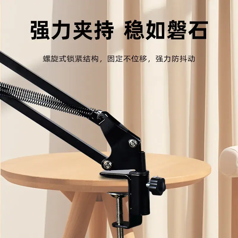 Telescopic Phone Stand for 9.7 Inch Tablets