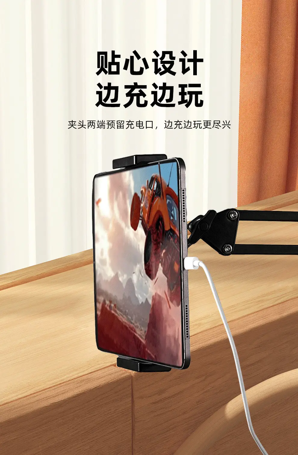 Telescopic Phone Stand for 9.7 Inch Tablets — feature 10