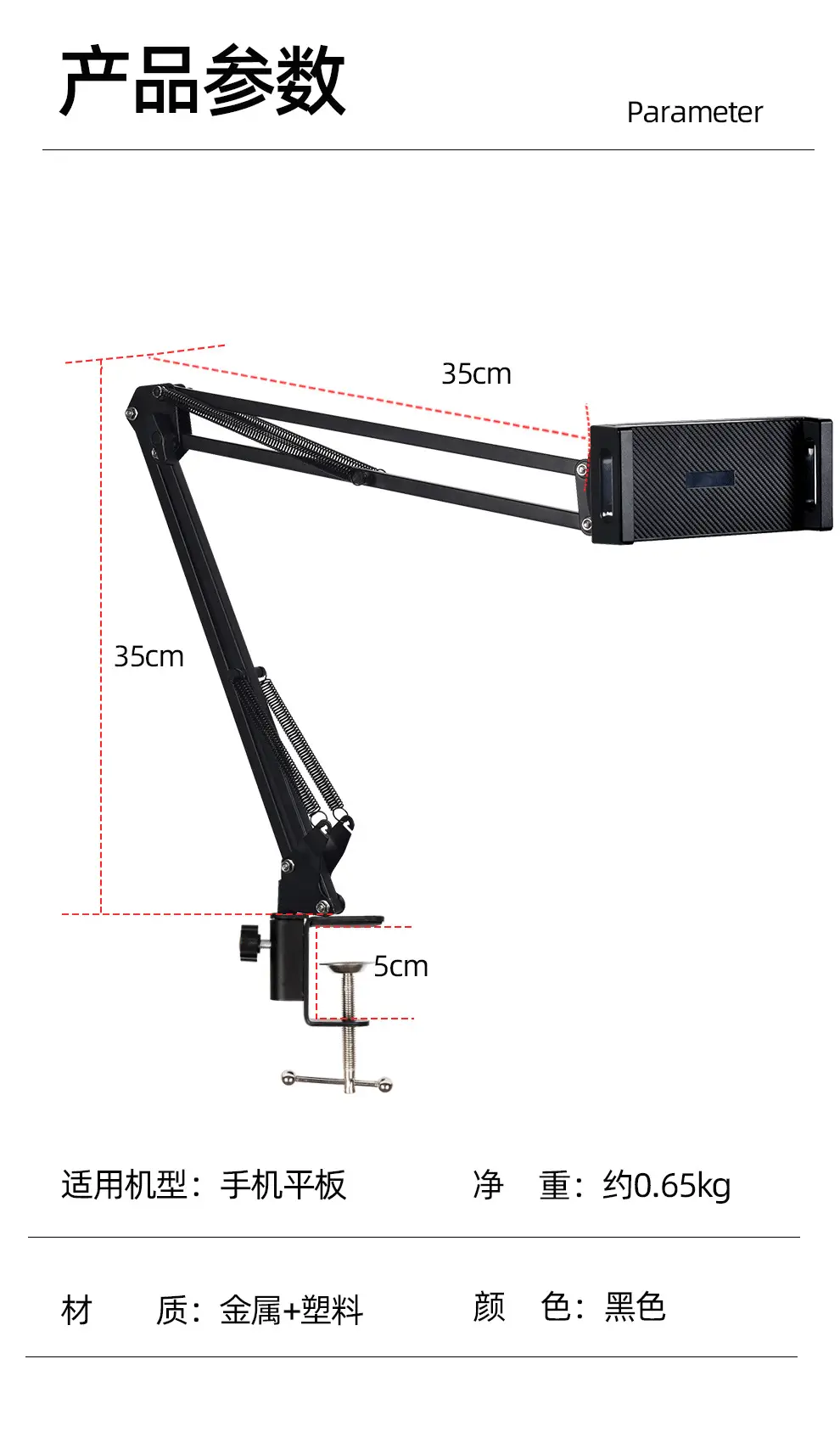 Telescopic Phone Stand for 9.7 Inch Tablets — feature 11