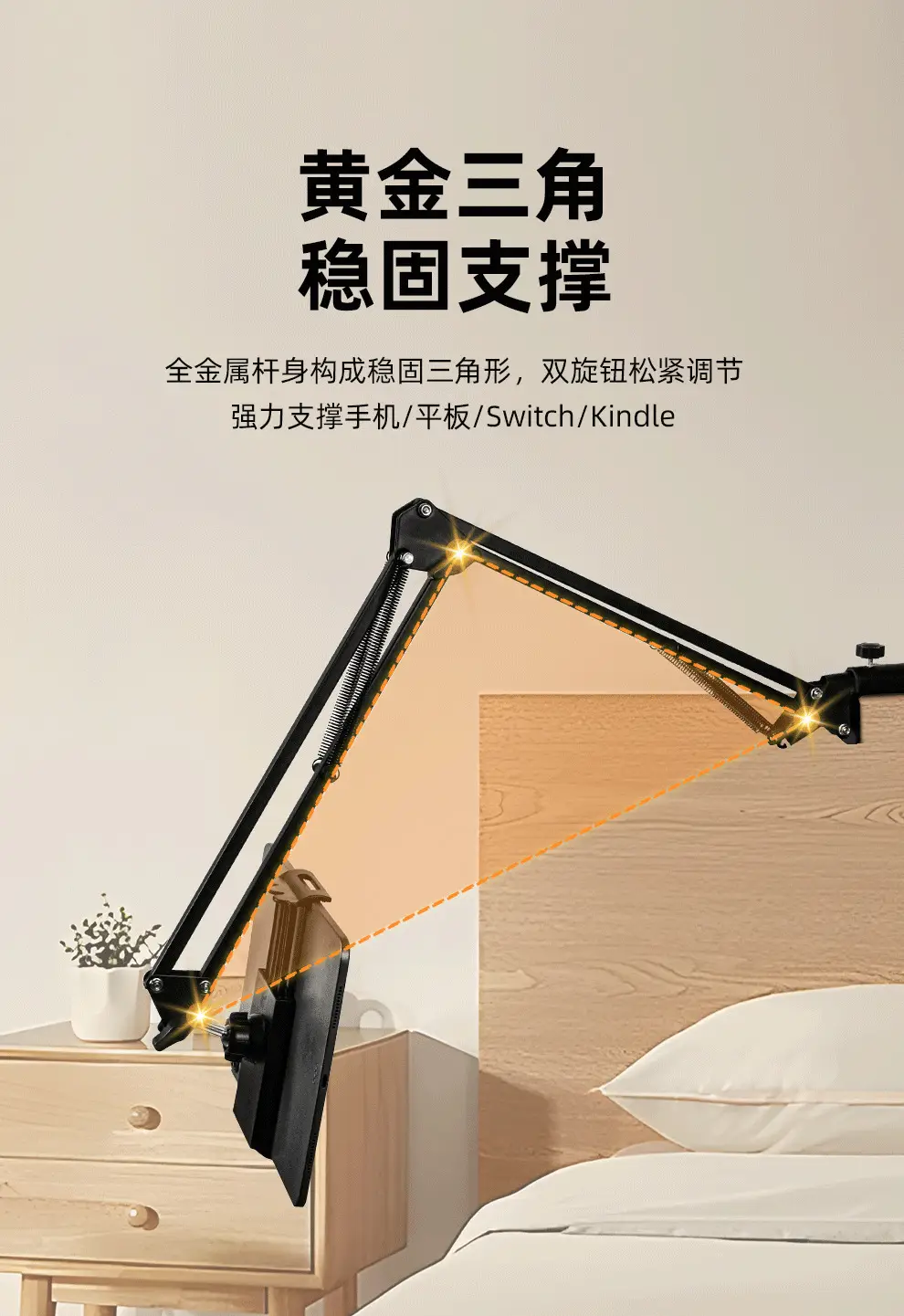 Telescopic Phone Stand for 9.7 Inch Tablets — feature 3