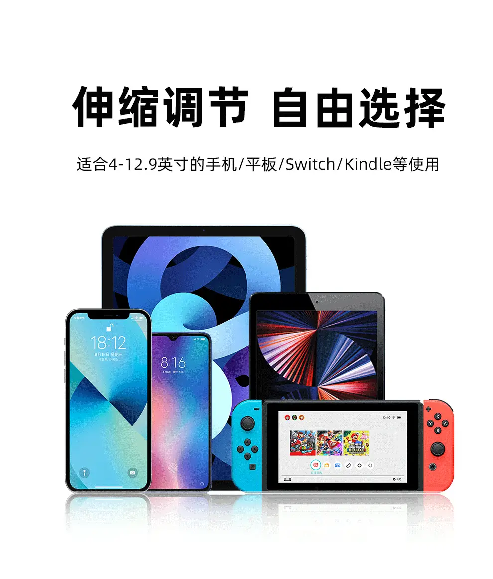 Telescopic Phone Stand for 9.7 Inch Tablets — feature 4