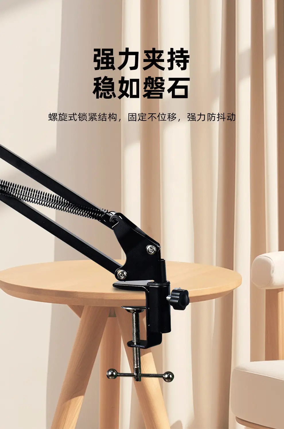 Telescopic Phone Stand for 9.7 Inch Tablets — feature 5