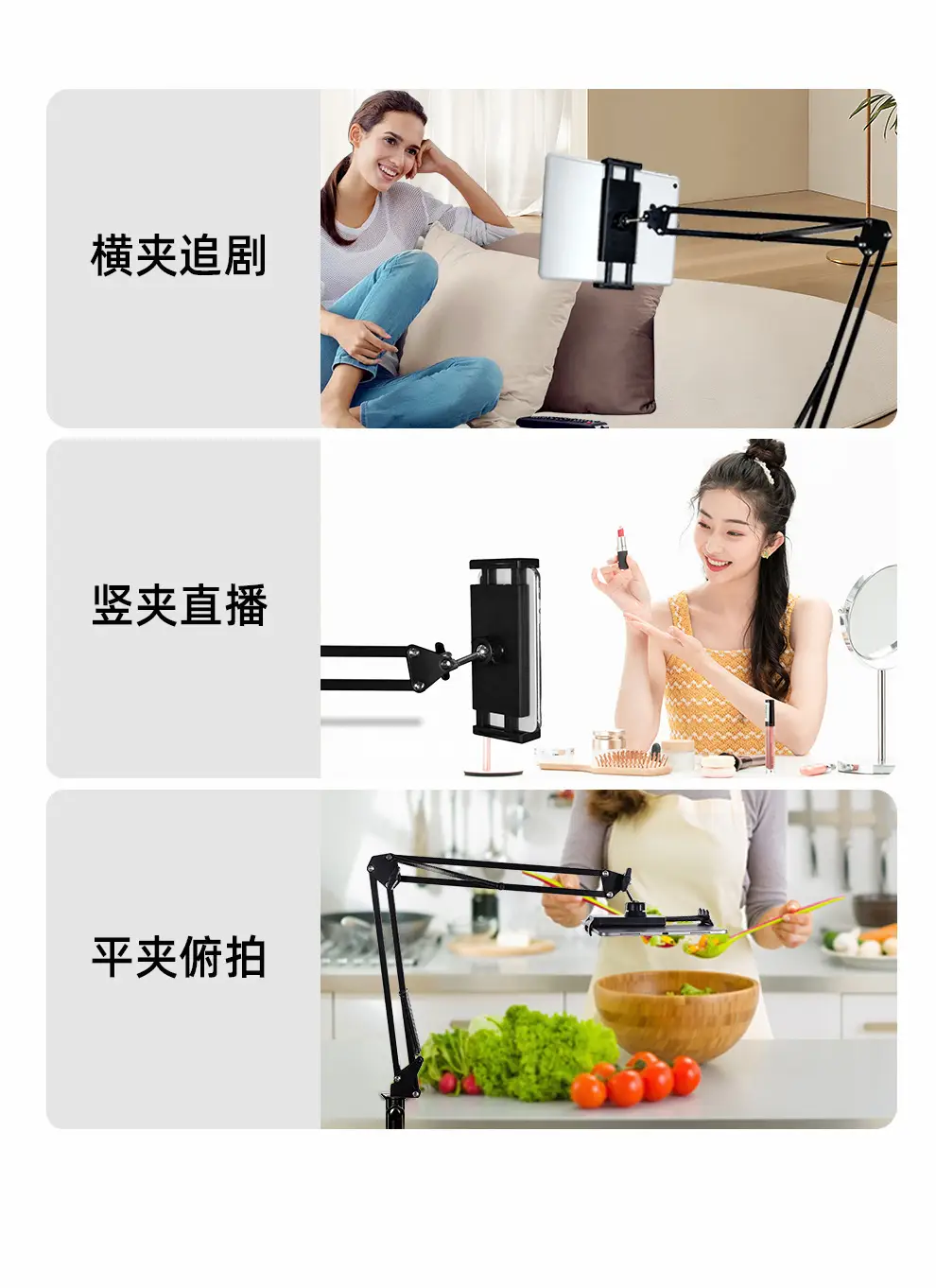 Telescopic Phone Stand for 9.7 Inch Tablets — feature 7