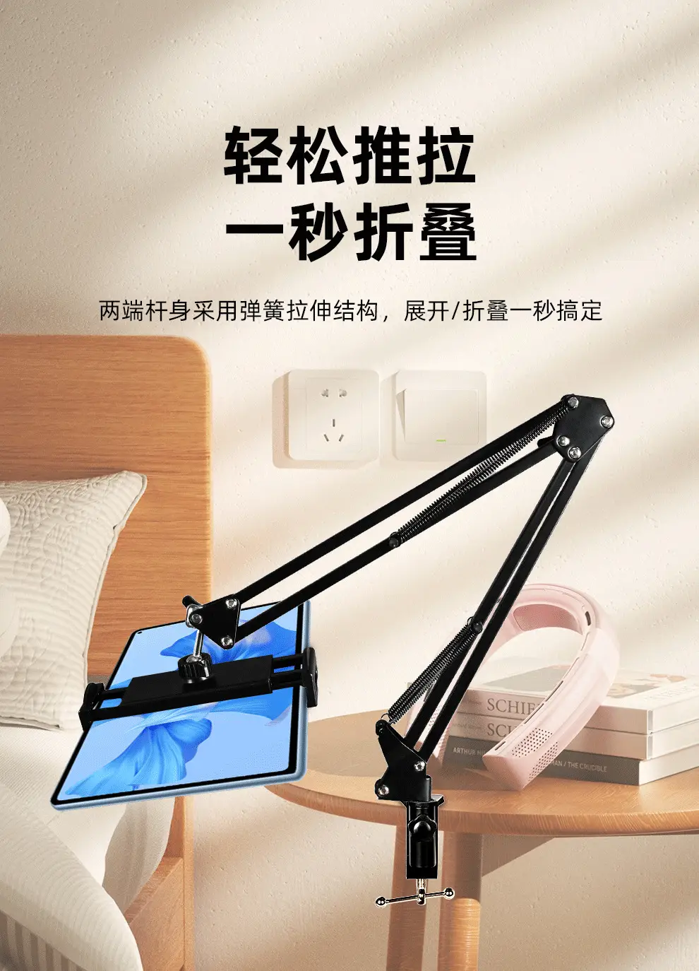 Telescopic Phone Stand for 9.7 Inch Tablets — feature 8