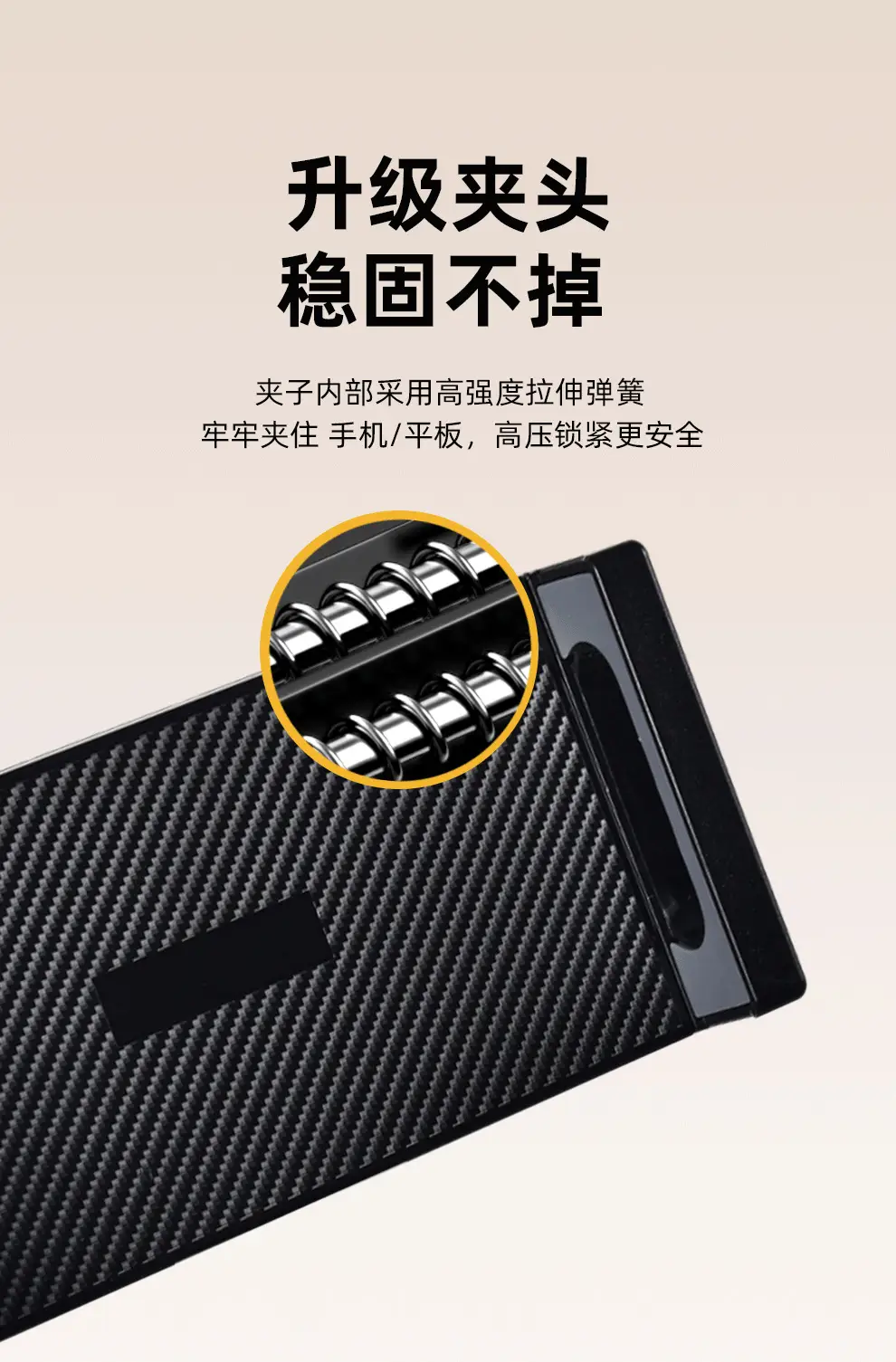 Telescopic Phone Stand for 9.7 Inch Tablets — feature 9