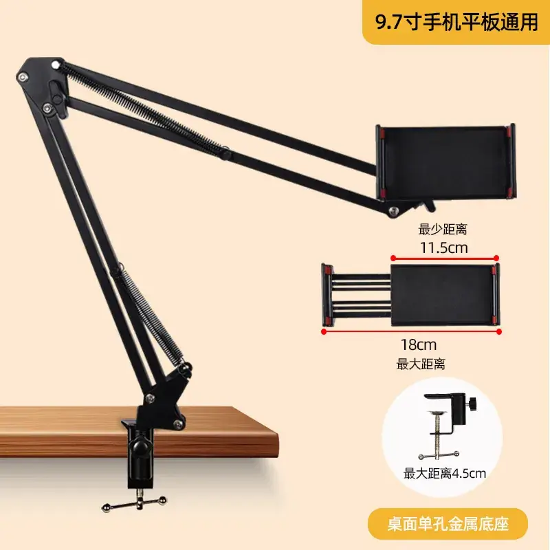 Telescopic Phone Stand for 9.7 Inch Tablets
