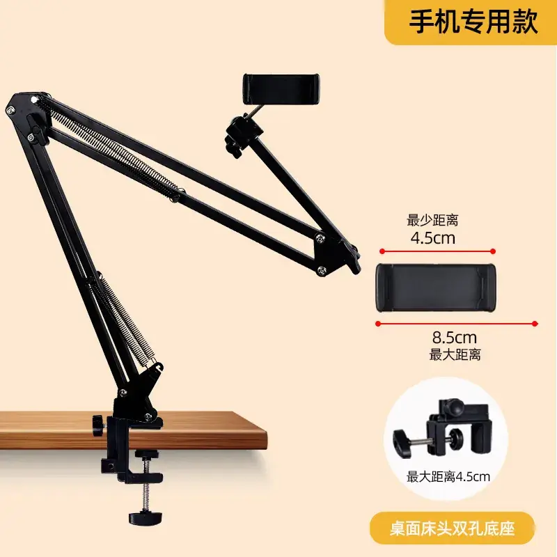 Telescopic Phone Stand for 9.7 Inch Tablets